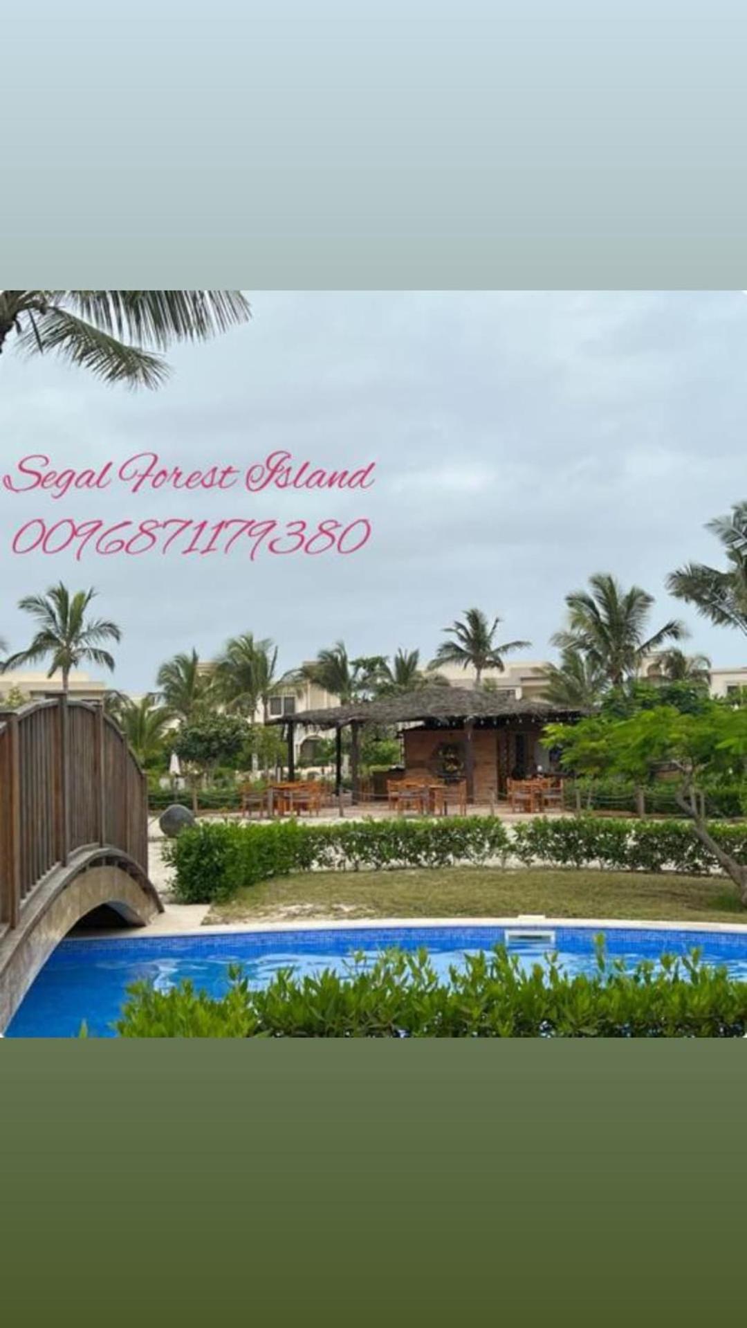 Segal Salalah-Forest Island-Hawana Exterior photo